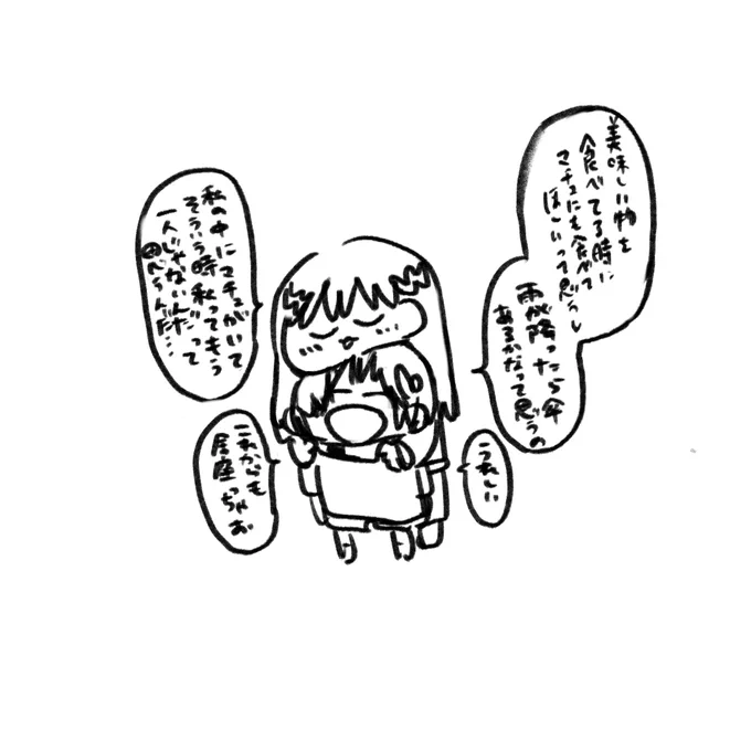 もう一人じゃない 
