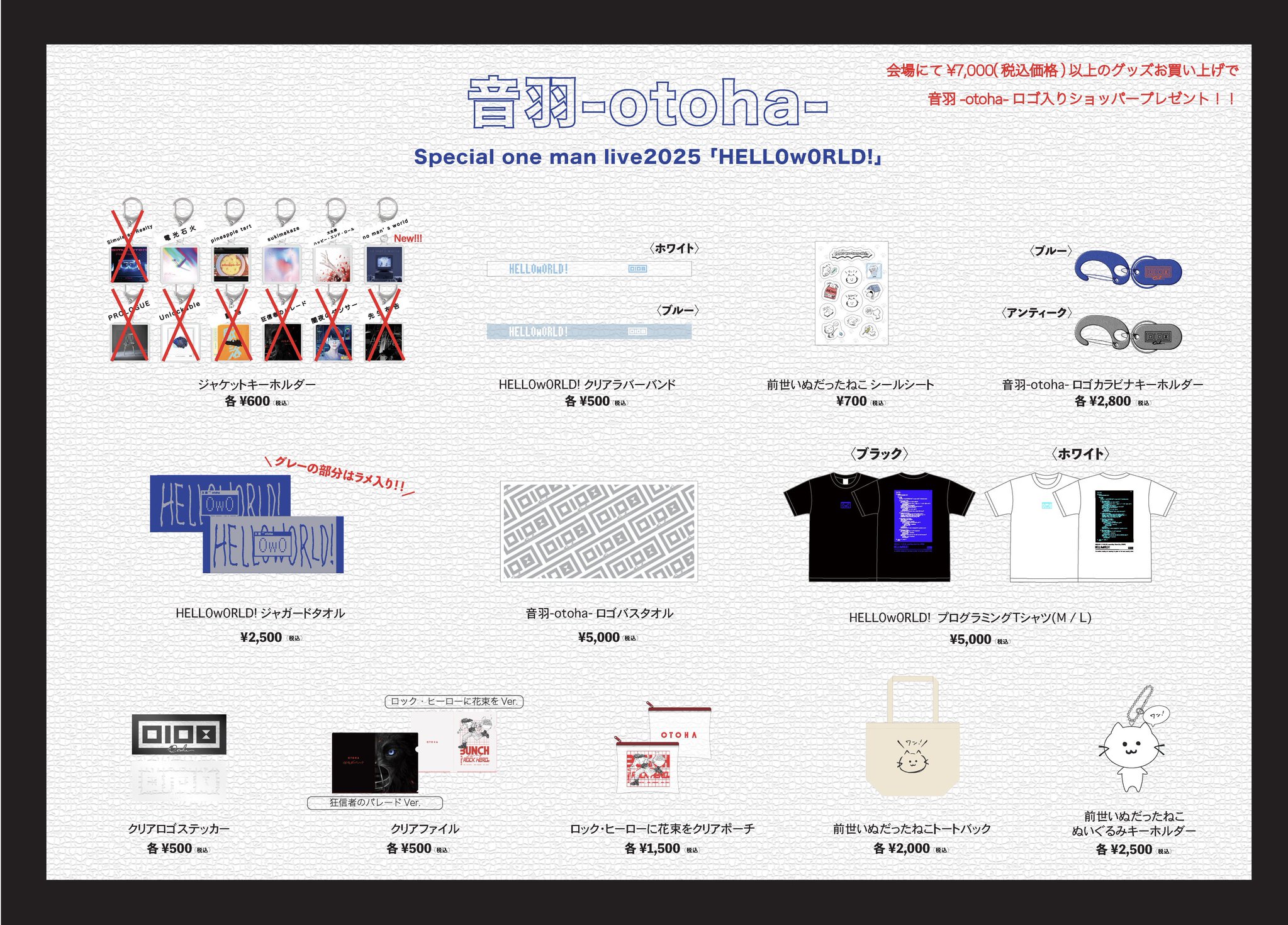 【美品】FLOW直筆サイン入りポスター 音色/break it down（希少品 音羽-otoha- information on X: 