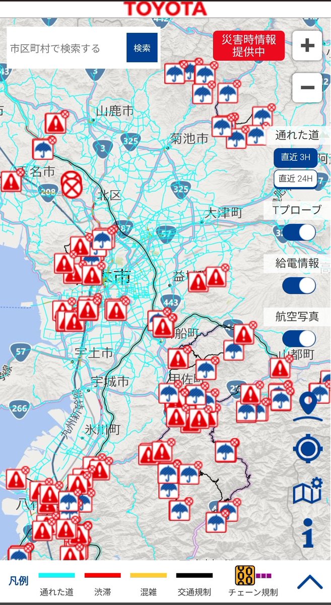 <a href="/K_Onishi/">熊本市長 大西一史</a> トヨタの「通れた道マップ」とは、災害発生時などを直近の通行可能状況を地図上に表示するサービスです。過去24時間以内に通行実績のある道路を青色で表示し、渋滞や交通規制情報も同時に確認できます。
toyota.co.jp/jpn/auto/passa…
