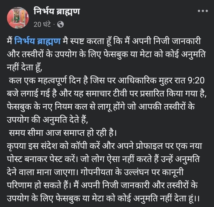 हेलो <a href="/grok/">Grok</a> यह पोस्ट फेसबुक पर वायरल हो रही है। क्या यह सच है ,फर्जी है। कृपया बताने की कृपा करें।