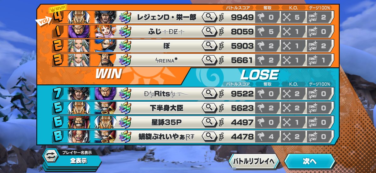 レジェン･D•栄一郎 tweet media