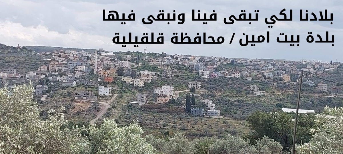 jamal_shreef's tweet photo. صباحكم خير ووطن جميل 

كفاني أموت عليها وٱدفن فيها
كفاني اظل بحضن بلادي
تراباً ، وعشباً ، وزهرةً https://t.co/jZtNvRqIfr