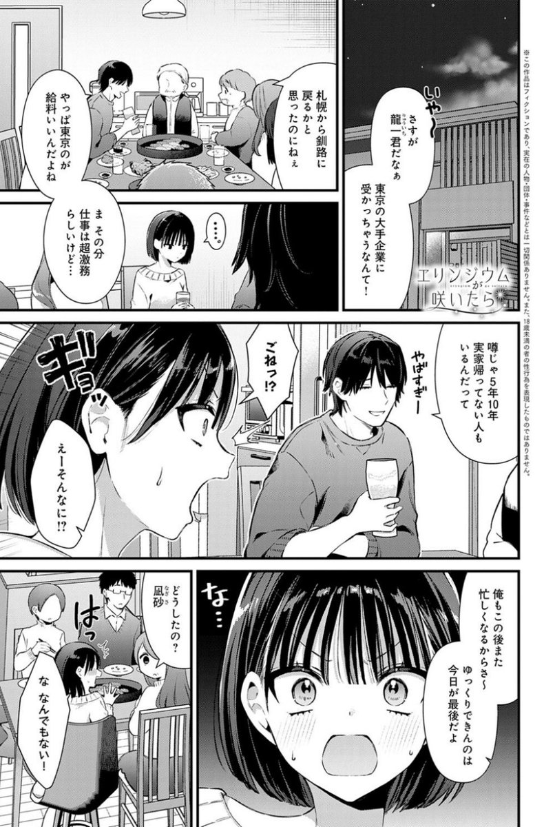 sithlord1ca's tweet photo. 従姉妹のオ○ニーを
続きはこちら
👉【https://t.co/ex46Mc03sM】👈 https://t.co/bAGUwpHHDN