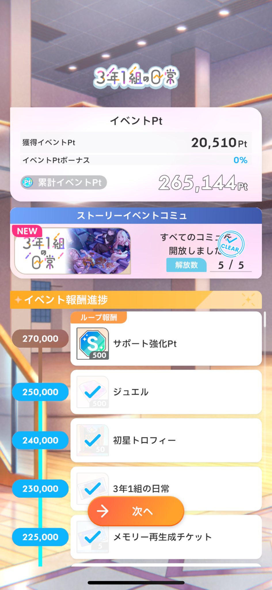 ノアちゃん on X: 