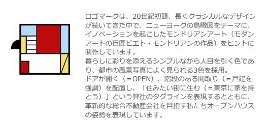モンドリアンのオマージュといえば、オープンハウスかしら、すごくよく考えられていて感動した、ただ35坪に2軒建てるのはやりすぎだぜ😀😀😀