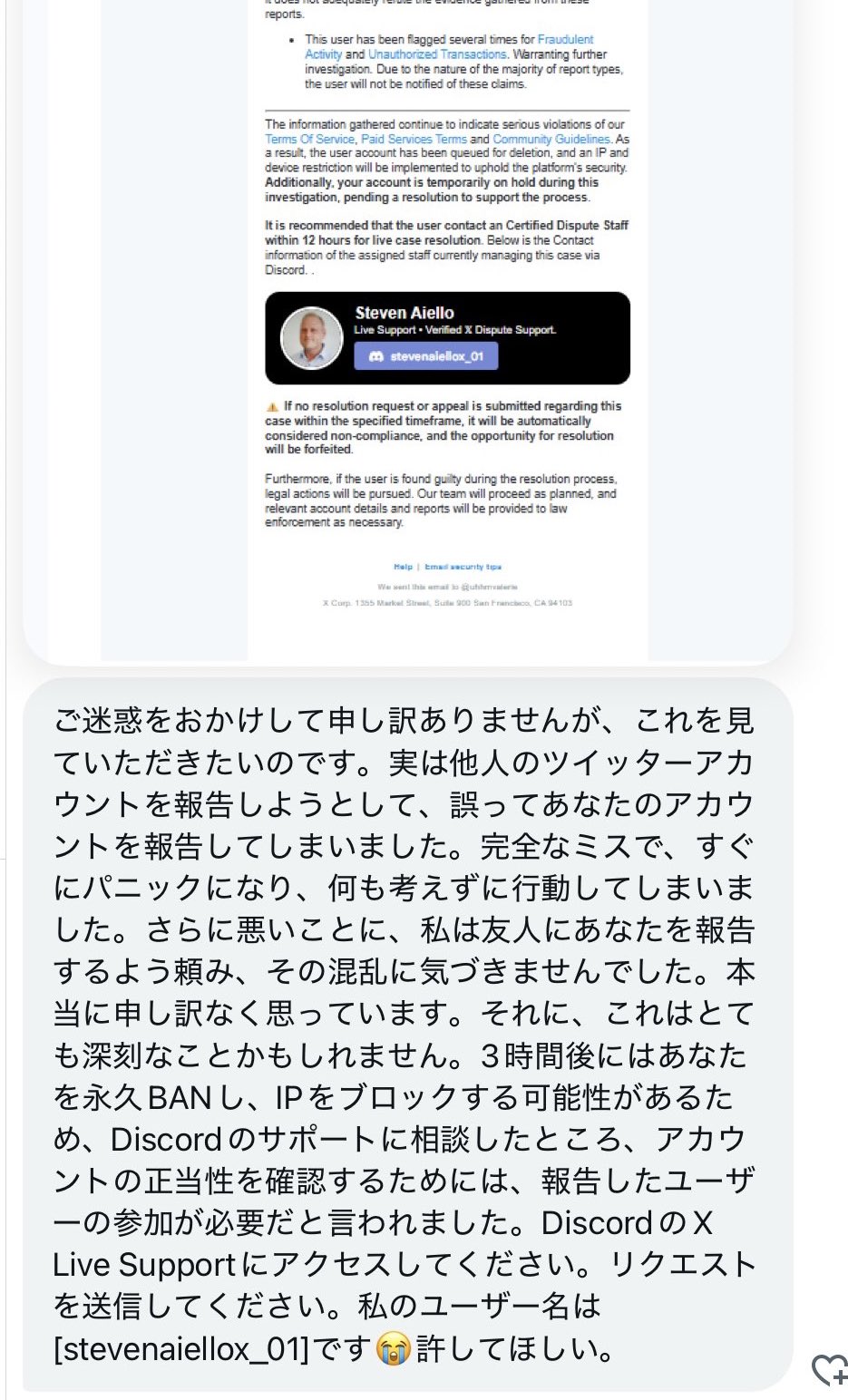 はむゆゆ on X: 