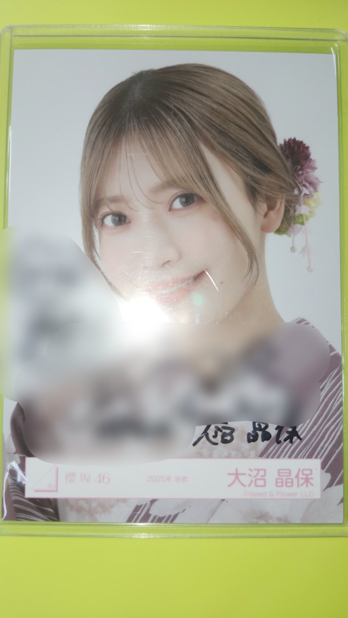 大沼晶保 櫻坂46 2025年 浴衣 生写真 直筆 サイン 櫻坂46 生写真 大沼晶保 OHNUMA AKIHO 2025年 浴衣 - メルカリ