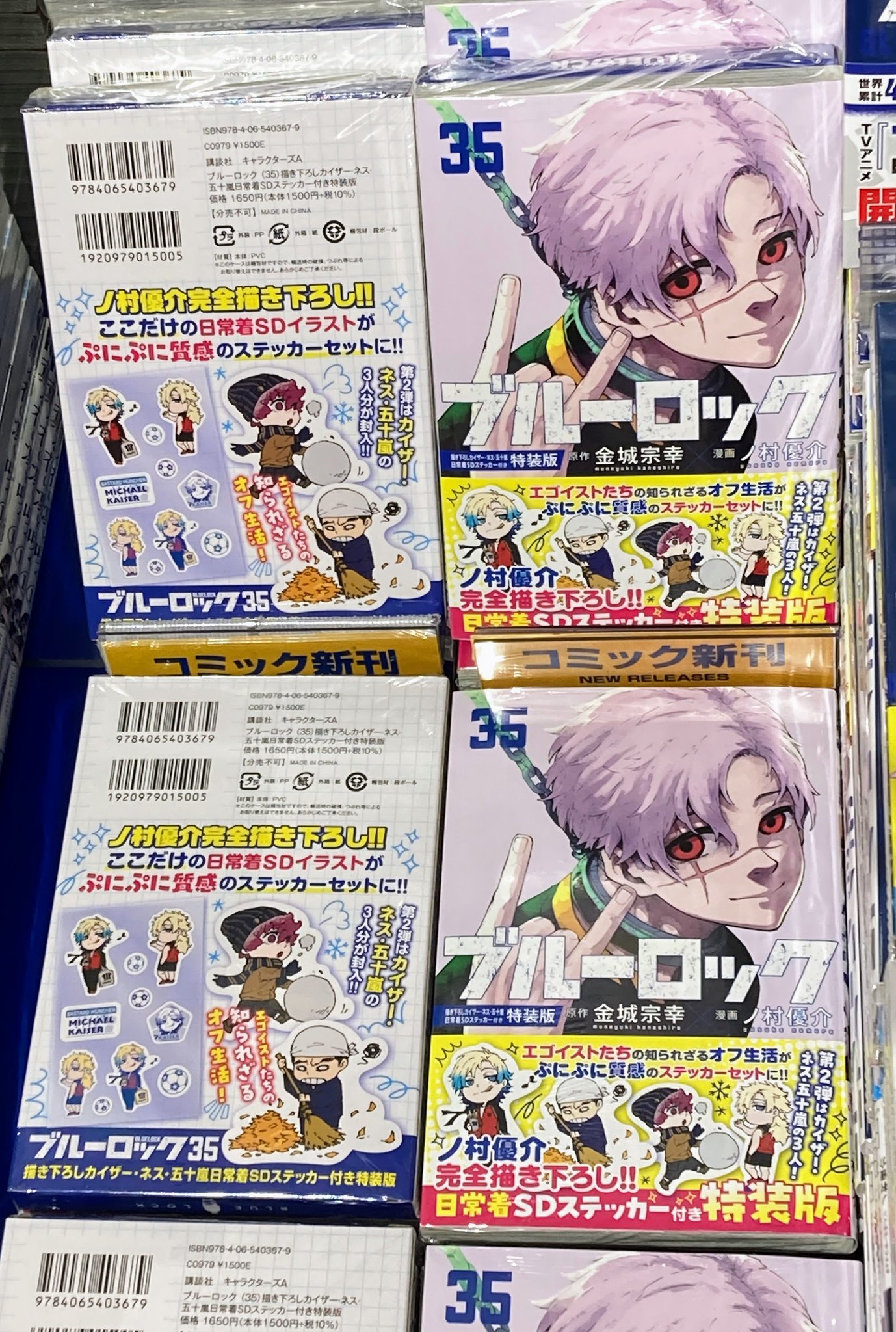 アニメイト福岡パルコ on X: 