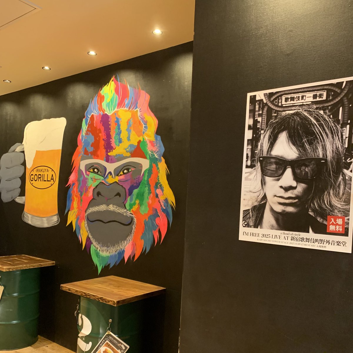 店内に、最高にカッコイイポスター飾らせていただいております！
住之江からどしゃめしゃに応援、宣伝していきます😇
よろしくどうぞ🙏

お近くにお越しの際は、ぜひお立ち寄りください🦍

#フラッド
#afloodofcircle