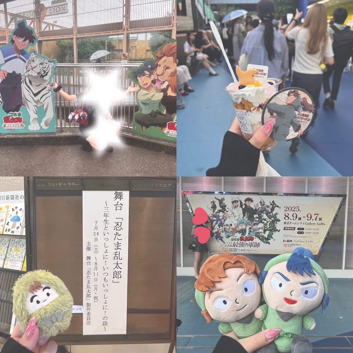 sannosuke_3's tweet photo. 楽しすぎだー〜〜〜〜〜〜〜〜〜〜‼️‼️‼️‼️‼️‼️‼️‼️‼️‼️‼️😭😭😭😭😭😭😭😭😭😭😭😭😭😭😭😭😭😭😭😭
(赤いバックに利土天つけてるからみてほしい😻😻😻😻😻✌️✌️✌️✌️✌️✌️✌️) https://t.co/HILN2ik4uQ