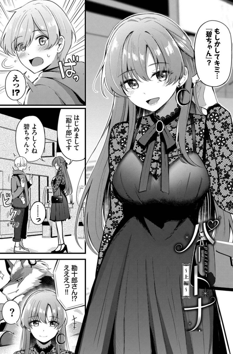 sithlord1ca's tweet photo. ネトゲで頼れるあの人は
続きはこちら
👉【https://t.co/KjEl2DTv4j】👈 https://t.co/Rpaud3wWYT