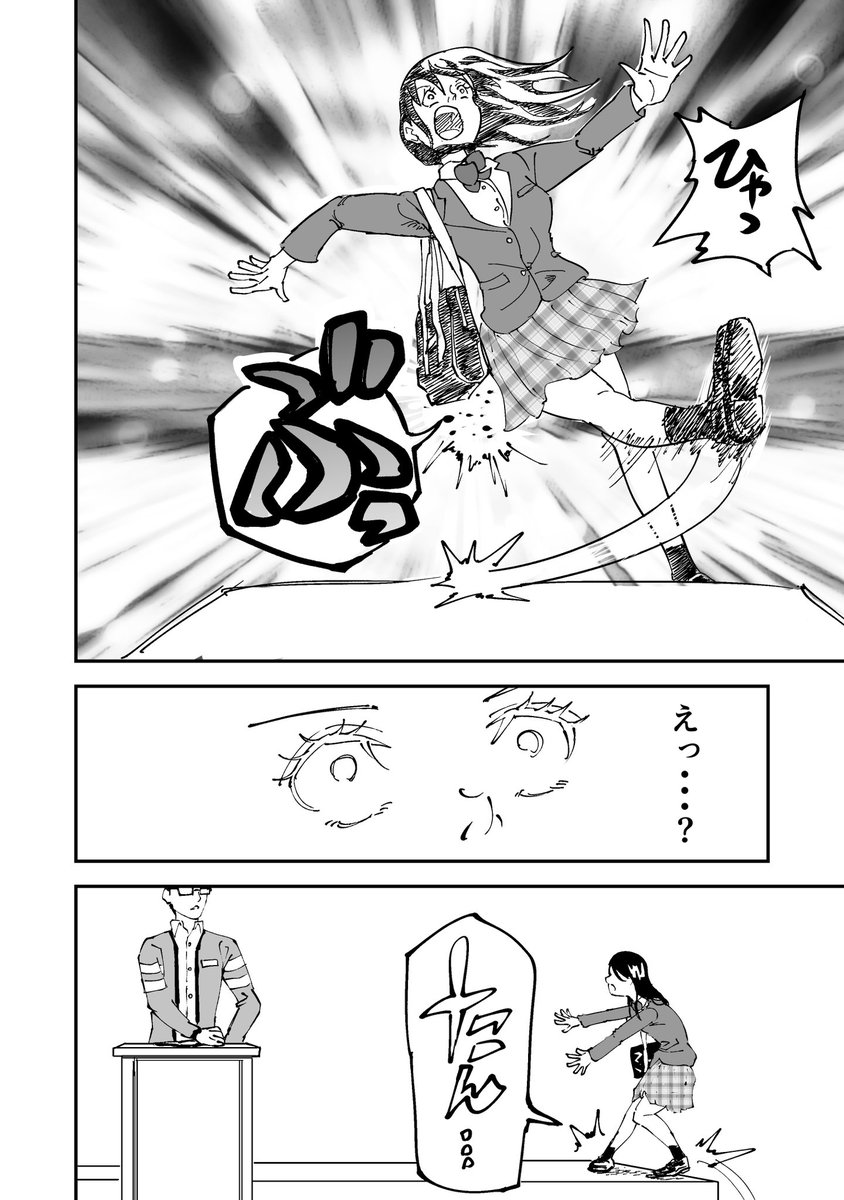 iboy_bstn19's tweet photo. 転校生の災難と混沌
6話までサクッと読めます。是非！

https://t.co/AOCaczJGjH

#3連休はフォロワーが増えるらしい
#漫画が読めるハッシュタグ https://t.co/rd8oBAPZjw