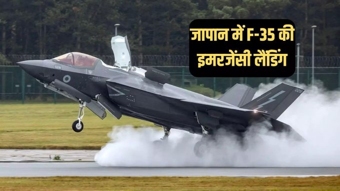 Bhupendra (@bhupendra26) on Twitter photo <a href="/RN197510/">Rajiv Nair</a> <a href="/FGupta43275/">Fanindra Gupta</a> <a href="/Am_dilip/">dilip</a> <a href="/umeshctyagi/">Umesh Chandra Tyagi</a> <a href="/VineshGaba/">Vinesh Gaba</a> <a href="/Ravisha23624235/">🇮🇳RAVI SHANKAR™️🚩🔱</a> <a href="/ajitpj198/">AJ</a> <a href="/swetashandilya/">#Kabootar🕊 #Stupid👒</a> <a href="/ResurgentIndia/">Resurgent India 🇮🇳</a> <a href="/sankhwar_sudesh/">Sudesh sankhwar</a> <a href="/_kanhasakhi/">अपराजिता</a> <a href="/sureshseshadri1/">Suresh S</a> <a href="/chimnibai/">indira🇮🇳</a> <a href="/GauravModified/">Bharat Ka Gaurav</a> <a href="/amitrajseth/">Amit Seth</a> <a href="/GenPanwar/">MajGen Panwar B S, AVSM,SM, PhD ( Veteran)🇮🇳</a> <a href="/nair_nandu08/">🥀🌹N𝖆𝖓d𝖚 H𝔦𝔫d𝔲🌹🥀</a> <a href="/GeetaRaavi/">Gmagicrox🇮🇳</a> <a href="/shytigress/">Little Tigress</a> <a href="/PCheppudira/">Ponnappa Cheppudira</a> <a href="/LibtardsKaDoc/">Raj 🇮🇳</a> <a href="/Savitritvs/">Savitri S</a> <a href="/ArunDeshpande20/">Arun Deshpande 🇮🇳 75🇮🇳</a> <a href="/AjitsinhJagirda/">ajitsinh Jagirdar 🇮🇳 #We_The_Threadeans</a> <a href="/chittukuruvi4/">Chittukuruvi</a> <a href="/shitul905/">Shitul Chanchani</a> <a href="/_ankahi/">🇮🇳🚩Geetanjali 🇮🇳🚩</a> <a href="/neerangautam/">Prof (Dr) Neeran Gautam</a> <a href="/DilipSr91824867/">DilipSrivastav🇮🇳</a> <a href="/apurvaparikh18/">Apurva Parikh</a> <a href="/JaganNKaushik/">JN Kaushik</a> <a href="/macharajarao/">M. S. Srinivasa Rao</a> <a href="/kailashkaushik8/">Kailash Kaushik ( Modi ka Parivar)</a> <a href="/ChowkidarChokra/">Bharateeya𝒞𝒽𝑜𝓀𝓇𝒶𝙲𝚑𝚘𝚠𝚔𝚒𝚍𝚊𝚛</a> <a href="/surewrap/">Dilip</a> <a href="/KishorTrivedi7/">⚔️🇮🇳 Nation First 🇮🇳⚔️</a> <a href="/bs_hariharan3/">B S Hariharan Modiji Ka Parivar</a> <a href="/Visalmama/">Soma</a> <a href="/laxmina08495619/">lakshminarayanan R</a> <a href="/sridhariyer5/">Sanatani Shridhar Iyer(Modiji ka Parivar) 🇮🇳</a> <a href="/Harvard/">Harvard University</a> <a href="/RahulGandhi/">Rahul Gandhi</a> <a href="/ssrajputINC/">Surendra Rajput </a> <a href="/SupriyaShrinate/">Supriya Shrinate</a> <a href="/Aloksharmaaicc/">Alok Sharma</a> <a href="/AmanChopra_/">Aman Chopra</a> <a href="/SushantBSinha/">Sushant Sinha</a> <a href="/aajtak/">AajTak</a> <a href="/ashok_hegde/">Ashok Hegde</a> Not one but now two, serious quality compromised & sold cheap quality F-35B to RAF
Certainly now people will think twice before giving order. <a href="/RN197510/">Rajiv Nair</a> <a href="/FGupta43275/">Fanindra Gupta</a> <a href="/Am_dilip/">dilip</a> <a href="/umeshctyagi/">Umesh Chandra Tyagi</a> <a href="/VineshGaba/">Vinesh Gaba</a> <a href="/Ravisha23624235/">🇮🇳RAVI SHANKAR™️🚩🔱</a> <a href="/ajitpj198/">AJ</a> <a href="/swetashandilya/">#Kabootar🕊 #Stupid👒</a> <a href="/ResurgentIndia/">Resurgent India 🇮🇳</a> <a href="/sankhwar_sudesh/">Sudesh sankhwar</a> <a href="/_kanhasakhi/">अपराजिता</a> <a href="/sureshseshadri1/">Suresh S</a> <a href="/chimnibai/">indira🇮🇳</a> <a href="/GauravModified/">Bharat Ka Gaurav</a> <a href="/amitrajseth/">Amit Seth</a> <a href="/GenPanwar/">MajGen Panwar B S, AVSM,SM, PhD ( Veteran)🇮🇳</a> <a href="/nair_nandu08/">🥀🌹N𝖆𝖓d𝖚 H𝔦𝔫d𝔲🌹🥀</a> <a href="/GeetaRaavi/">Gmagicrox🇮🇳</a> <a href="/shytigress/">Little Tigress</a> <a href="/PCheppudira/">Ponnappa Cheppudira</a> <a href="/LibtardsKaDoc/">Raj 🇮🇳</a> <a href="/Savitritvs/">Savitri S</a> <a href="/ArunDeshpande20/">Arun Deshpande 🇮🇳 75🇮🇳</a> <a href="/AjitsinhJagirda/">ajitsinh Jagirdar 🇮🇳 #We_The_Threadeans</a> <a href="/chittukuruvi4/">Chittukuruvi</a> <a href="/shitul905/">Shitul Chanchani</a> <a href="/_ankahi/">🇮🇳🚩Geetanjali 🇮🇳🚩</a> <a href="/neerangautam/">Prof (Dr) Neeran Gautam</a> <a href="/DilipSr91824867/">DilipSrivastav🇮🇳</a> <a href="/apurvaparikh18/">Apurva Parikh</a> <a href="/JaganNKaushik/">JN Kaushik</a> <a href="/macharajarao/">M. S. Srinivasa Rao</a> <a href="/kailashkaushik8/">Kailash Kaushik ( Modi ka Parivar)</a> <a href="/ChowkidarChokra/">Bharateeya𝒞𝒽𝑜𝓀𝓇𝒶𝙲𝚑𝚘𝚠𝚔𝚒𝚍𝚊𝚛</a> <a href="/surewrap/">Dilip</a> <a href="/KishorTrivedi7/">⚔️🇮🇳 Nation First 🇮🇳⚔️</a> <a href="/bs_hariharan3/">B S Hariharan Modiji Ka Parivar</a> <a href="/Visalmama/">Soma</a> <a href="/laxmina08495619/">lakshminarayanan R</a> <a href="/sridhariyer5/">Sanatani Shridhar Iyer(Modiji ka Parivar) 🇮🇳</a> <a href="/Harvard/">Harvard University</a> <a href="/RahulGandhi/">Rahul Gandhi</a> <a href="/ssrajputINC/">Surendra Rajput </a> <a href="/SupriyaShrinate/">Supriya Shrinate</a> <a href="/Aloksharmaaicc/">Alok Sharma</a> <a href="/AmanChopra_/">Aman Chopra</a> <a href="/SushantBSinha/">Sushant Sinha</a> <a href="/aajtak/">AajTak</a> <a href="/ashok_hegde/">Ashok Hegde</a> Not one but now two, serious quality compromised & sold cheap quality F-35B to RAF
Certainly now people will think twice before giving order.