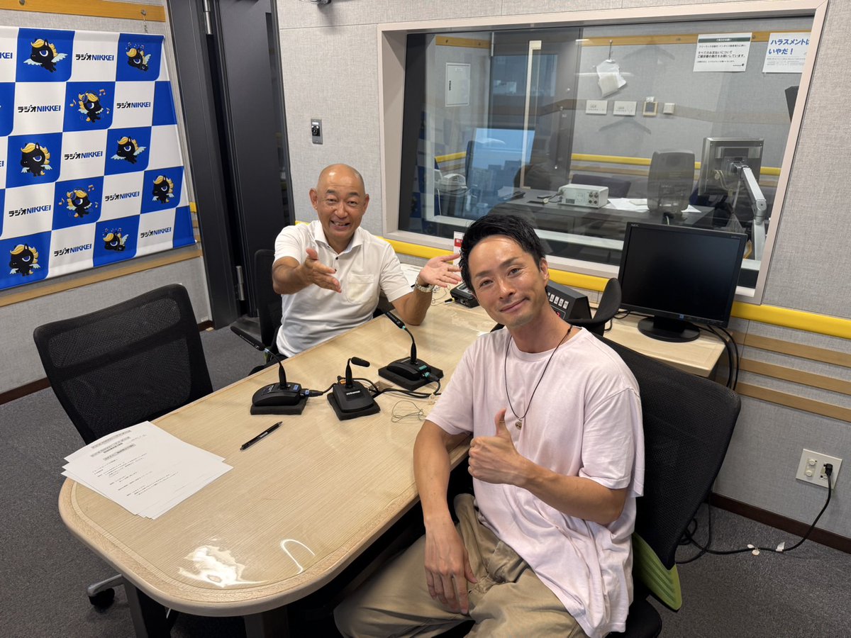 火曜20:20～『ライダーズ』🏍 

本日の内容🔽

🎧ゲストのコーナー‼
パリ・ダカールラリーにも参戦された
俳優の風間晋之介さん（<a href="/shaunkazama/">風間晋之介</a>）が登場👏

風間さんがバイクに乗り始めたきっかけや、
冒険家である父・風間深志さんとのエピソードなど
さまざまなお話を伺っていきます。