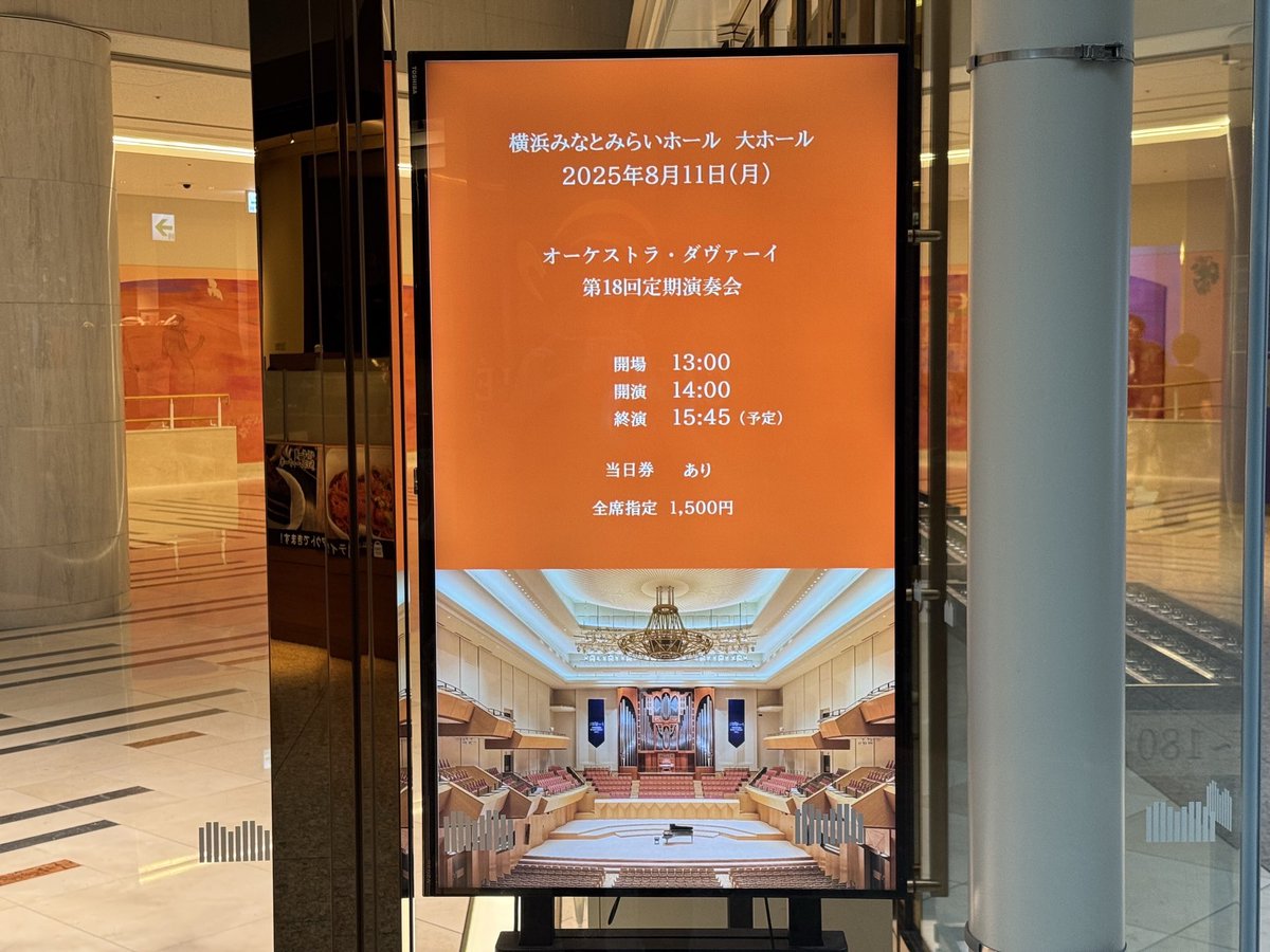 MPOsince2018's tweet photo. 連休中は

@OrchestraVoyage 様

オーケストラ・ダヴァーイ様
 @orch_davai 
https://t.co/1cdBfUzddG

オーケストラ・セレーナ様
 @orchestraserena 
https://t.co/rLXQPIAGya

3つの素敵な演奏会にチラシを挟み込みさせていただきました🎶
ご厚意に感謝いたします🙏

当日券販売中✨
14時からです！ https://t.co/xjrkdtttdr