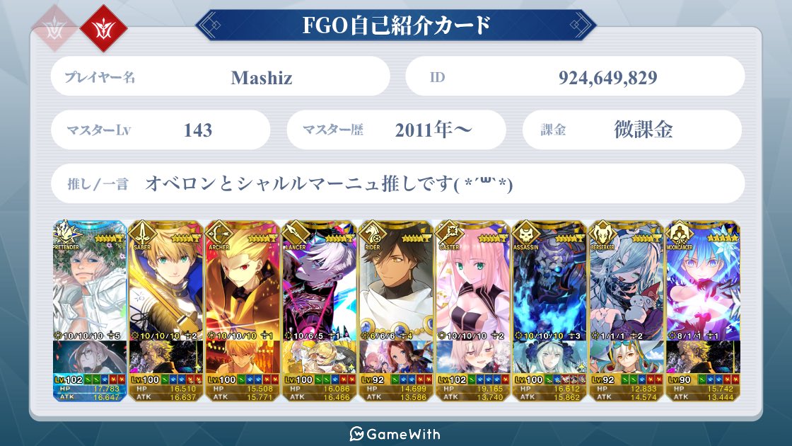 phaenna_0170's tweet photo. @1
奏章を少しずつ進めてます。
スキルはQPが足りないので途中です。

 #FGOフレンド募集 https://t.co/MoHCon8Dxb
