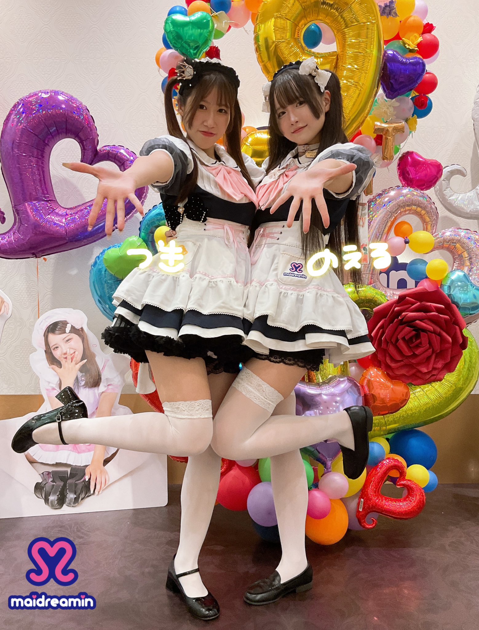 めいどりーみん🧡小倉あるあるCity店 on X: 