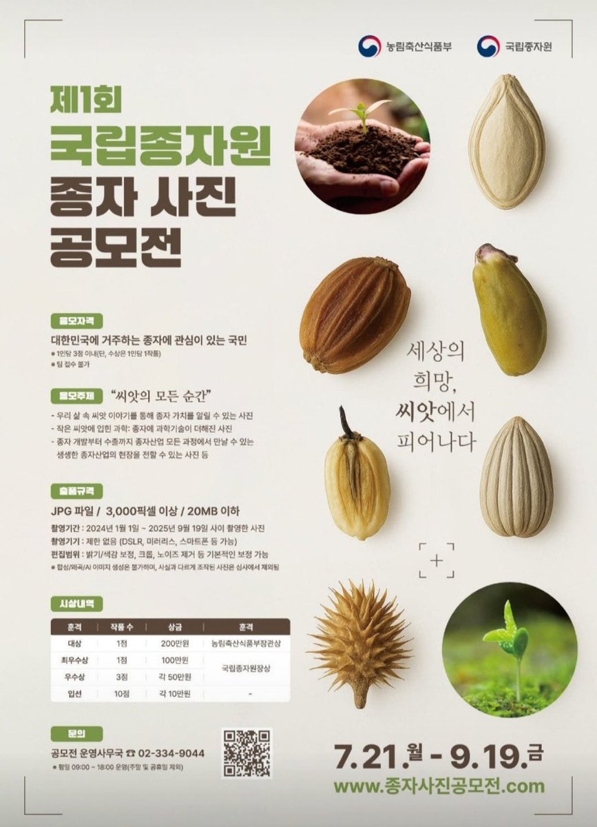 다시온실로돌아갈노동자 tweet media