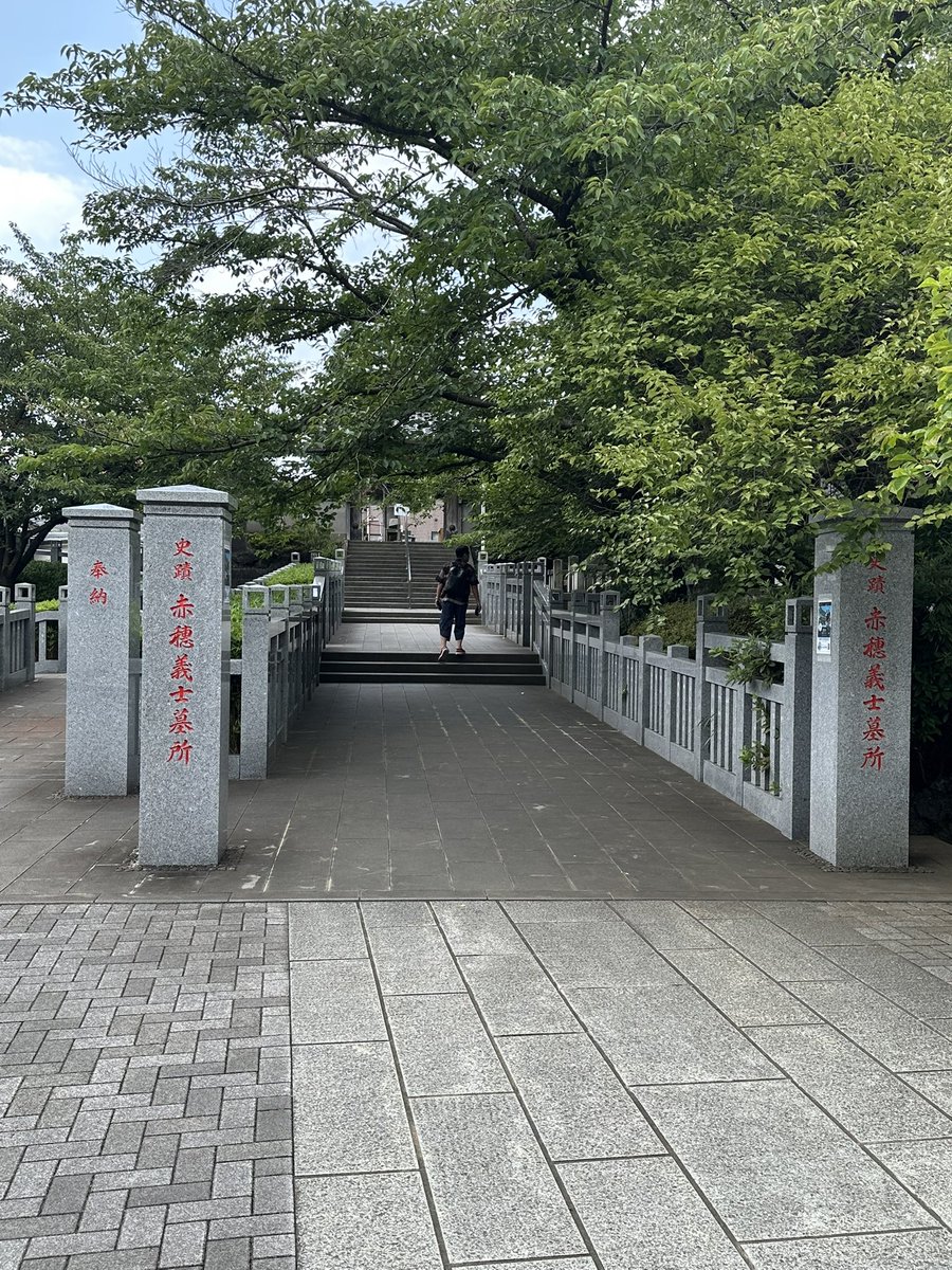 wildcat721's tweet photo. 赤穂四十七士の墓所を参拝。
拝観料を払うと、火をつけた大量の���香を手渡される。
それを2、3本ずつ義士の墓前に供えながら手を合わせるのだけど、なにせ47人もいるし、蒸し暑さの中での参拝だったから、結構しんどかった😫

#泉岳寺　#赤穂義士の墓所 https://t.co/2tTUJkz6qm