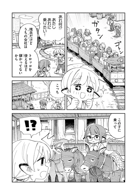 (2/8) 