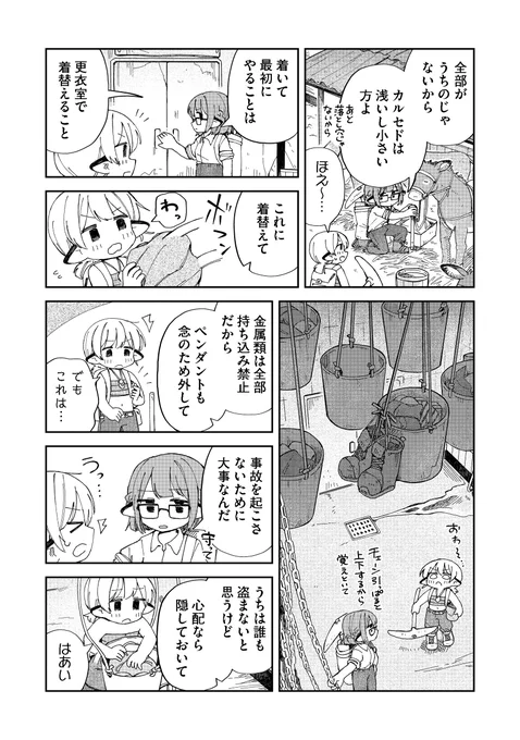 (3/8) 