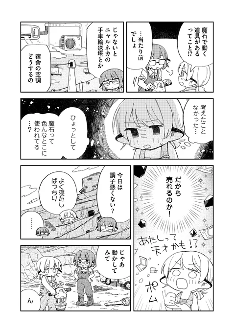 (4/8) 