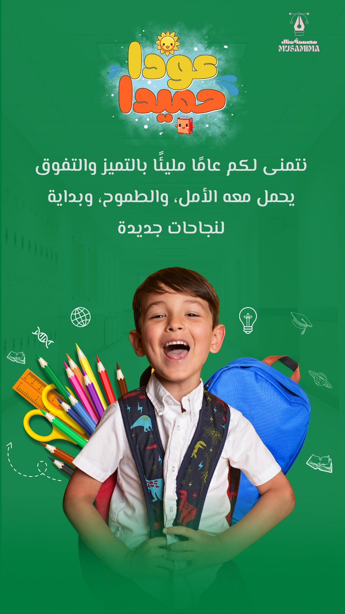 Manal | مصممة (@manal___80) on Twitter photo تصميمي
#تصميمي #تصميم_بنر #تصميم_متجر
<a href="/Designers_Sup/">دعم المصممين والمبدعين</a> <a href="/OCreativeJobs/">دعم المبدعين | فرص وظيفية | مسابقات | تحديات</a> <a href="/DaamDesigner/">تجمع مصممين 💫</a> تصميمي
#تصميمي #تصميم_بنر #تصميم_متجر
<a href="/Designers_Sup/">دعم المصممين والمبدعين</a> <a href="/OCreativeJobs/">دعم المبدعين | فرص وظيفية | مسابقات | تحديات</a> <a href="/DaamDesigner/">تجمع مصممين 💫</a>