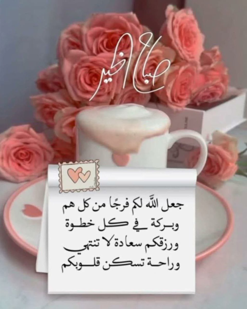 مع مرور العمر ندرك ان السعادة لاتاتي
من الكثرة بل من القناعة وراحة البال 
فاليوم الهادئ والصحه الطيبه وراحة 
النفس هي اعظم مايملك