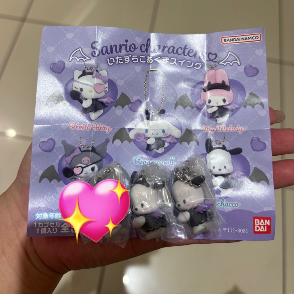 いたずらこあくまスイング ガチャ　カプセルトイ サンリオ　3個セット サンリオ いたずらこあくまスイング ガチャ 3点セット - メルカリ