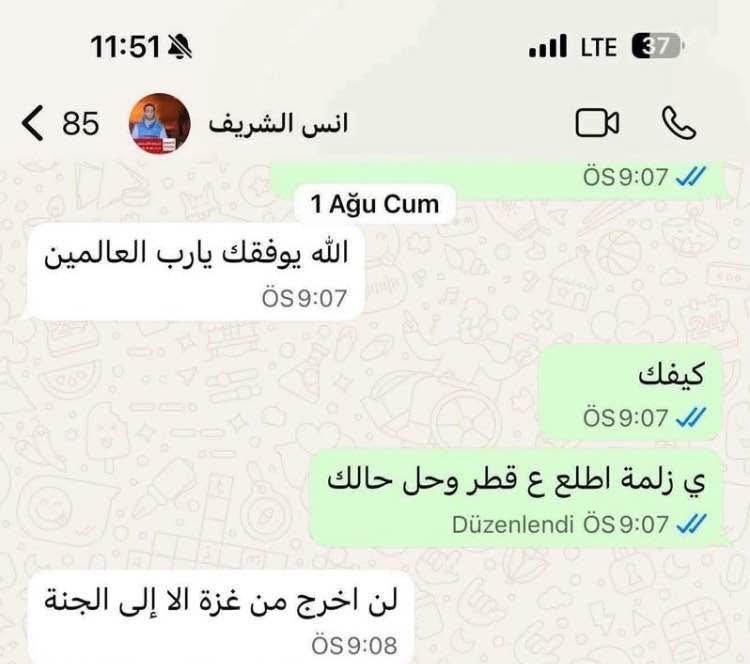 DrOthmano's tweet image. من غزة إلى الجنة.. هكذا قال أنس 👇