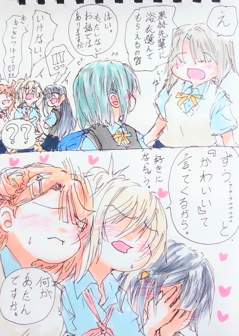 過去1度でもなっちゃった人たちの会。 