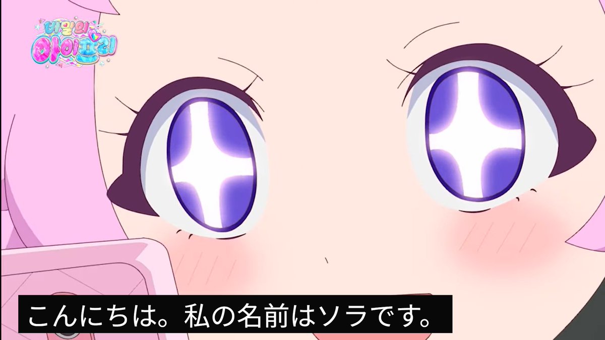 pretty_jimaku's tweet photo. https://t.co/t2qXuCRmMH