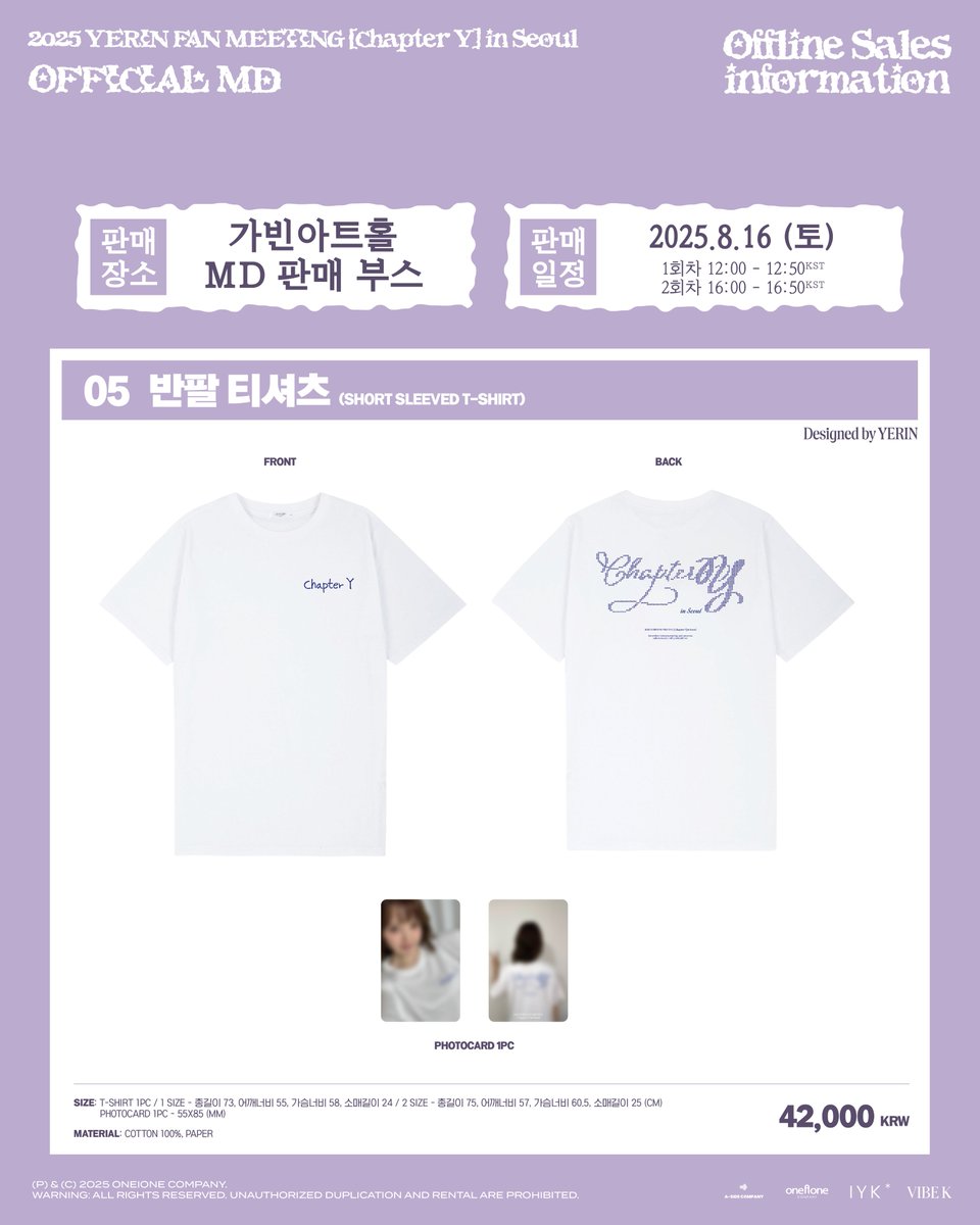 oneione_kr's tweet photo. | 📢 |

2025 YERIN FAN MEETING [Chapter Y] in Seoul
OFFICIAL MD 현장 판매 안내

⏰2025.08.16 (토)
1회차 12:00 ~ 12:50
2회차 16:00 ~ 16:50
📍가빈아트홀 MD 부스

🎁Lucky Draw Event
[Chapter Y] in Seoul OFFICIAL MD 5만원 이상 구매 시, 미공개 친필 사인 폴라로이드 추첨 기회 증정

#예린 #YERIN
#팬미팅 #FANMEETING #Chapter_Y