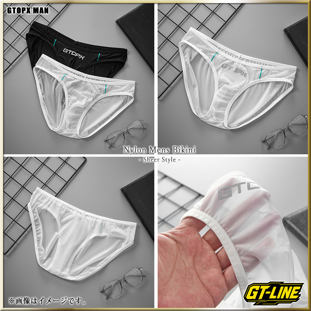 📢モニター募集★第127弾🎉
🌴透けるビキニ🍑🍌
合計6名様（M/XL/XXLのみ）
★応募は【8/24】迄にRP＆フォロー＆
希望カラー＆サイズ＆意気込みをコメント記入で完了👍
【楽天市場】a.r10.to/hFDsNG
【Amazon】amzn.to/4mh3nQw
【Yahoo】tinyurl.com/4rx2z9t8