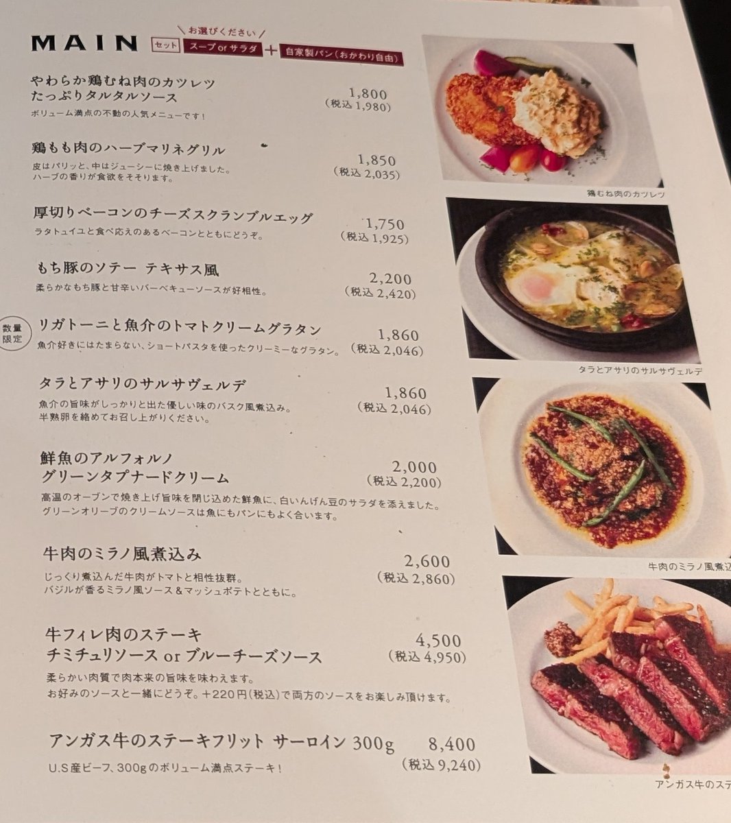 _017_diamond's tweet photo. グランフロントのシティベーカリーでランチしたかったのに待ち列エグくて断念した。あのタルタルのチキンカツが食べたかったんだけどなー😮‍💨↓これこれ https://t.co/1shXmyV0vv