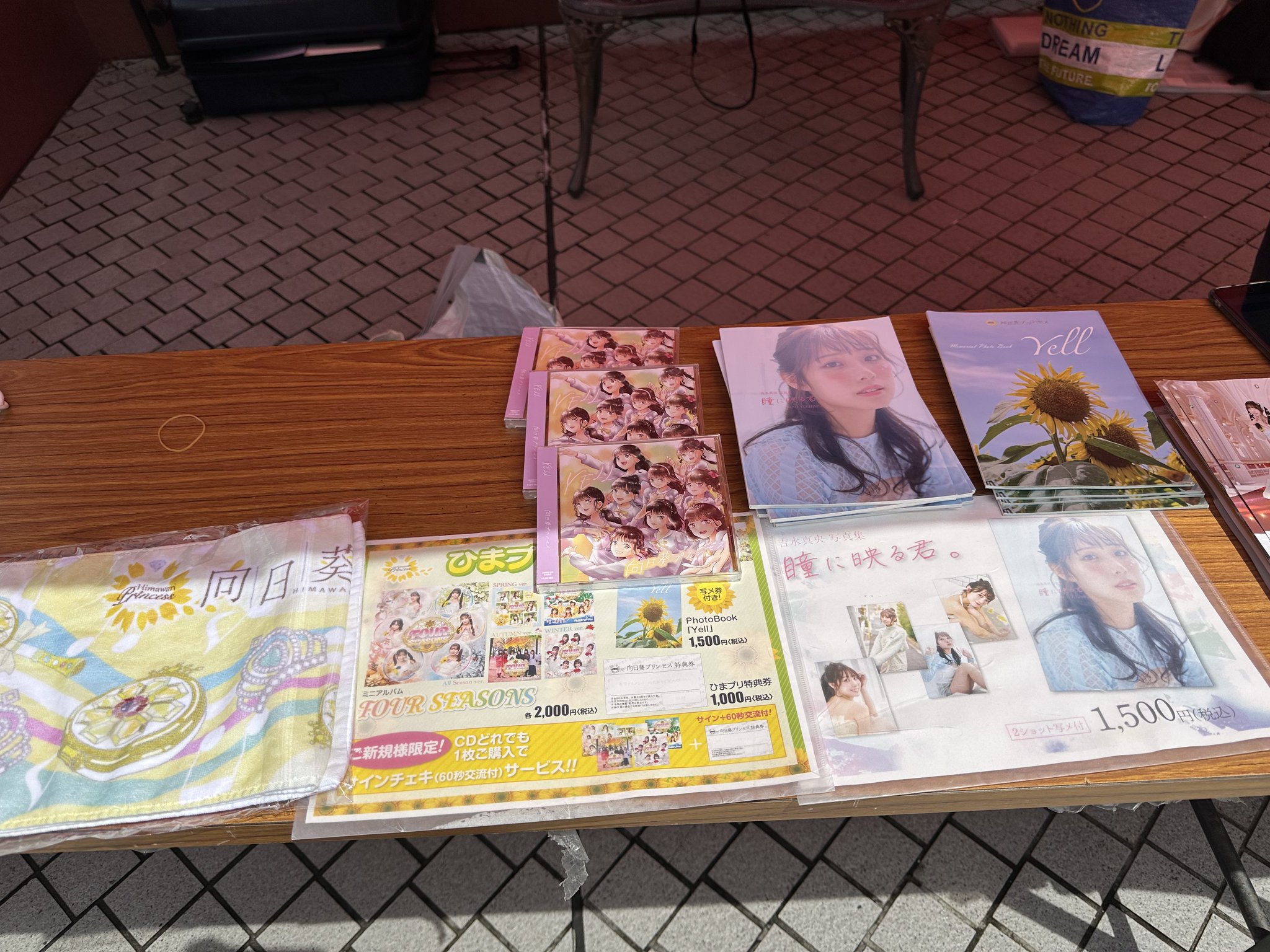 SALE中!!向日葵❁⃘プロフ必読様 リクエスト 2点 まとめ商品 向日葵 プロフ必読様 リクエスト 2点 まとめ商品 まとめ売り