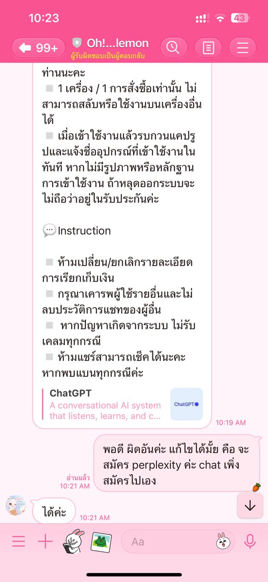 phatchraporn tweet media