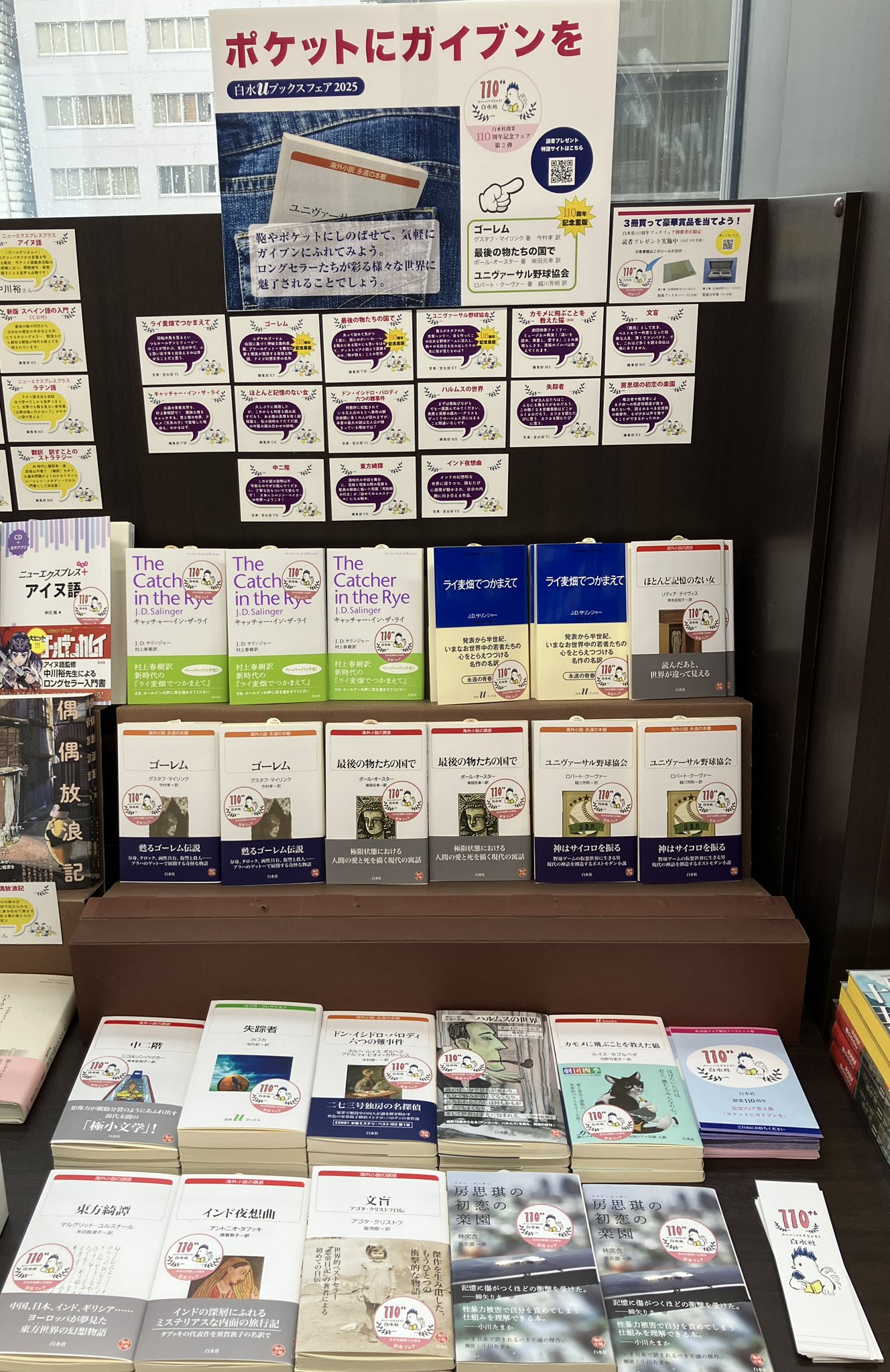 丸善名古屋本店 on X: 