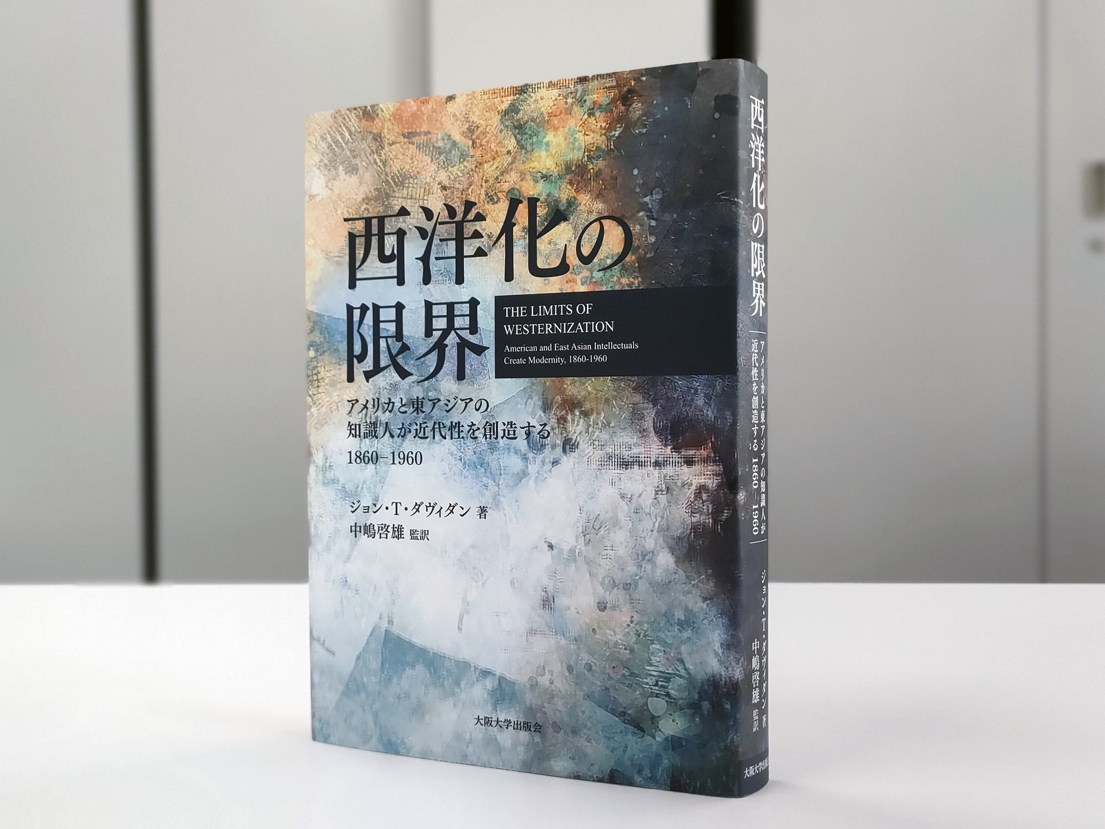 アメリカ法 日米法学会（ 製作：東京大学出版会）全87冊セット：匿名配送 大阪大学出版会 on X: 