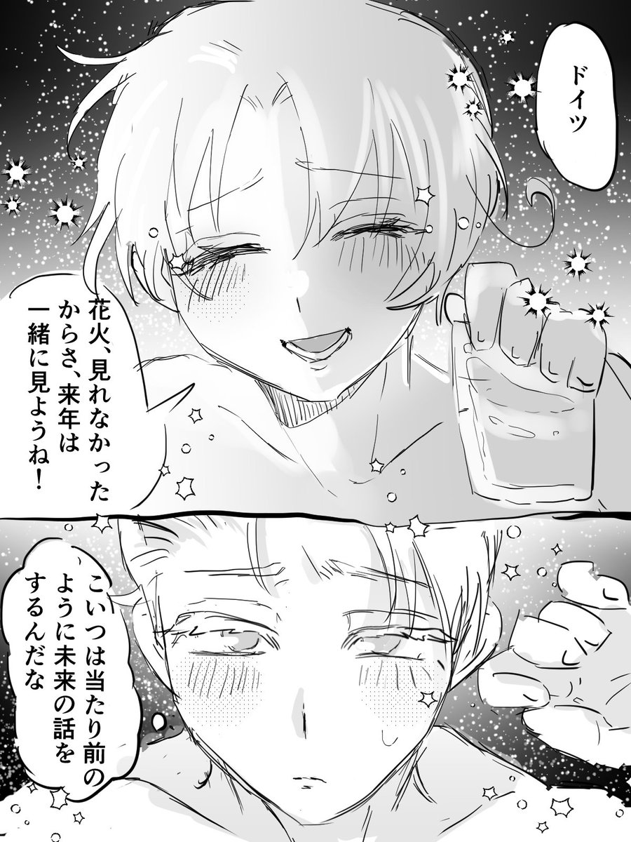 <a href="/GI_1hour/">どくい版深夜のお絵描き/文字書き一本勝負</a> 
#どくい版深夜の一本勝負 
お題「未来」＋30m
『三光年先まで』