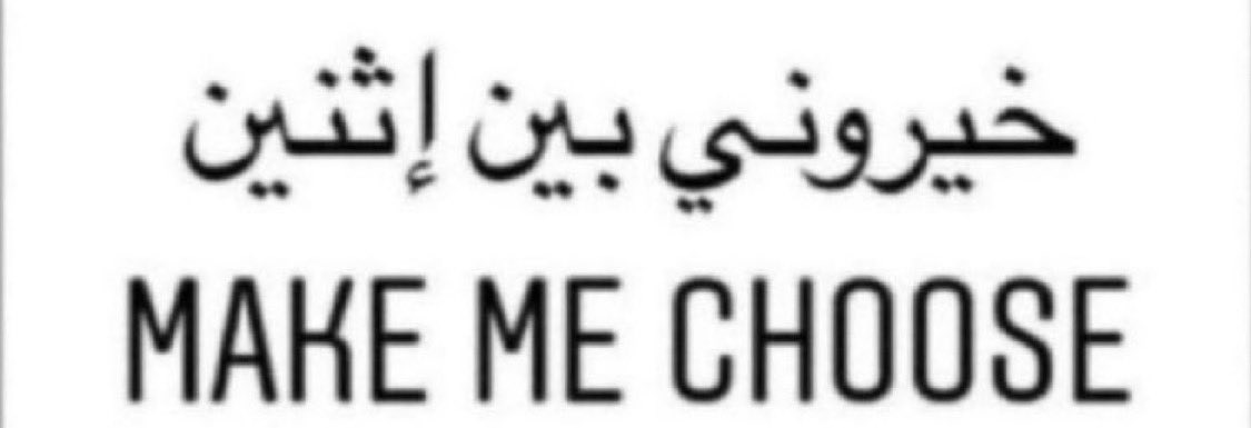 بدون خيارات شخصيه