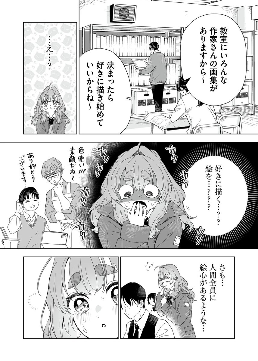 (3/6) 