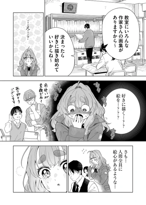 (3/6) 