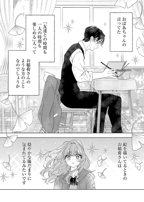 (5/6) 