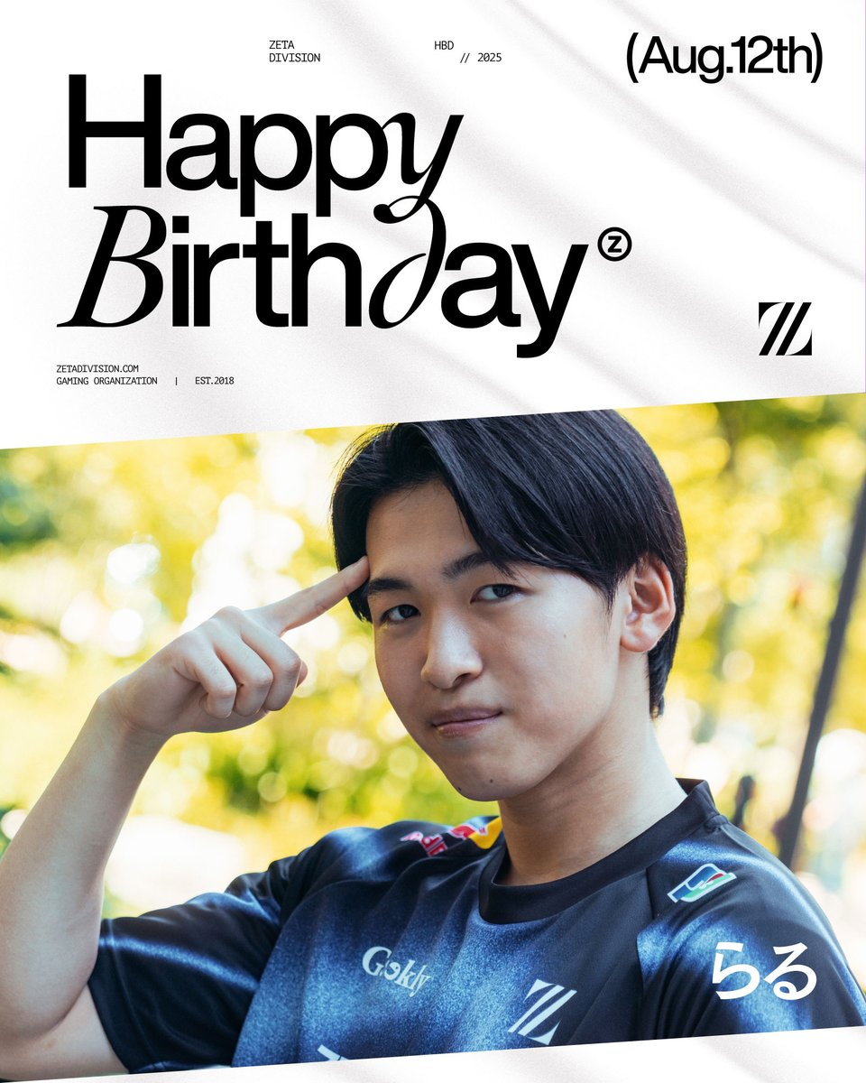 ⚡️HBD @RaLuigi812 🥳🎂🎉 頂点を目指し続ける超新星🌟 これからも