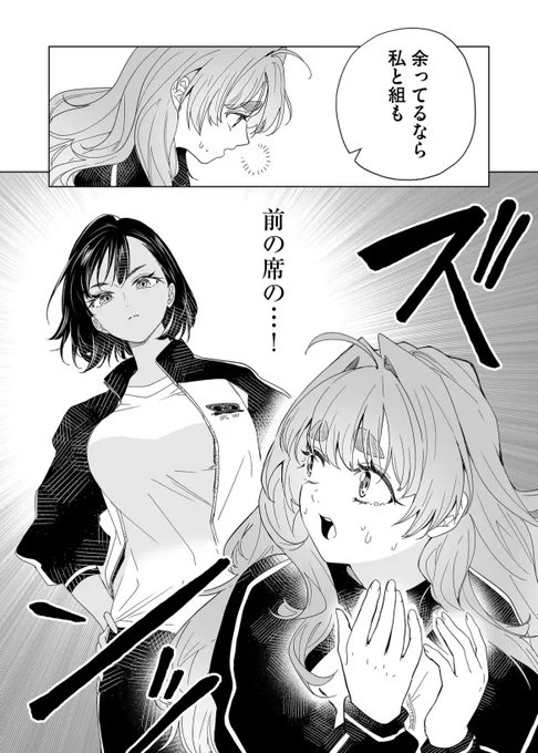 (6/6) 