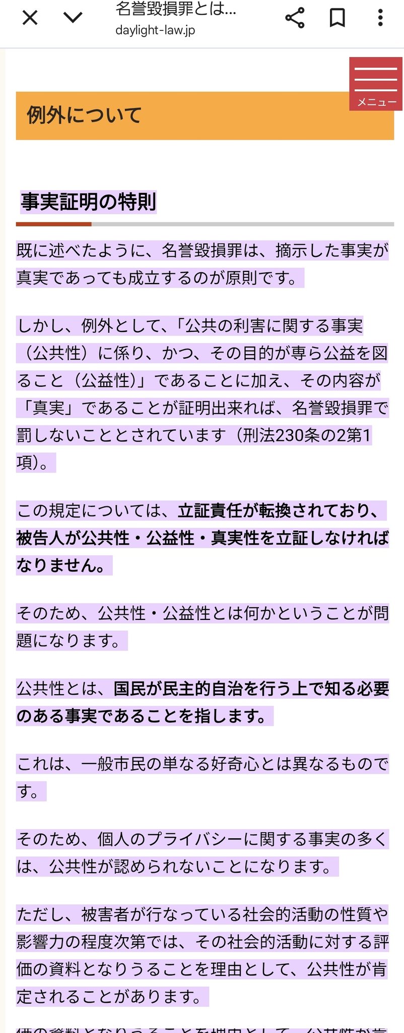 ☔️多忙の為発送遅れております おっこ on X: 
