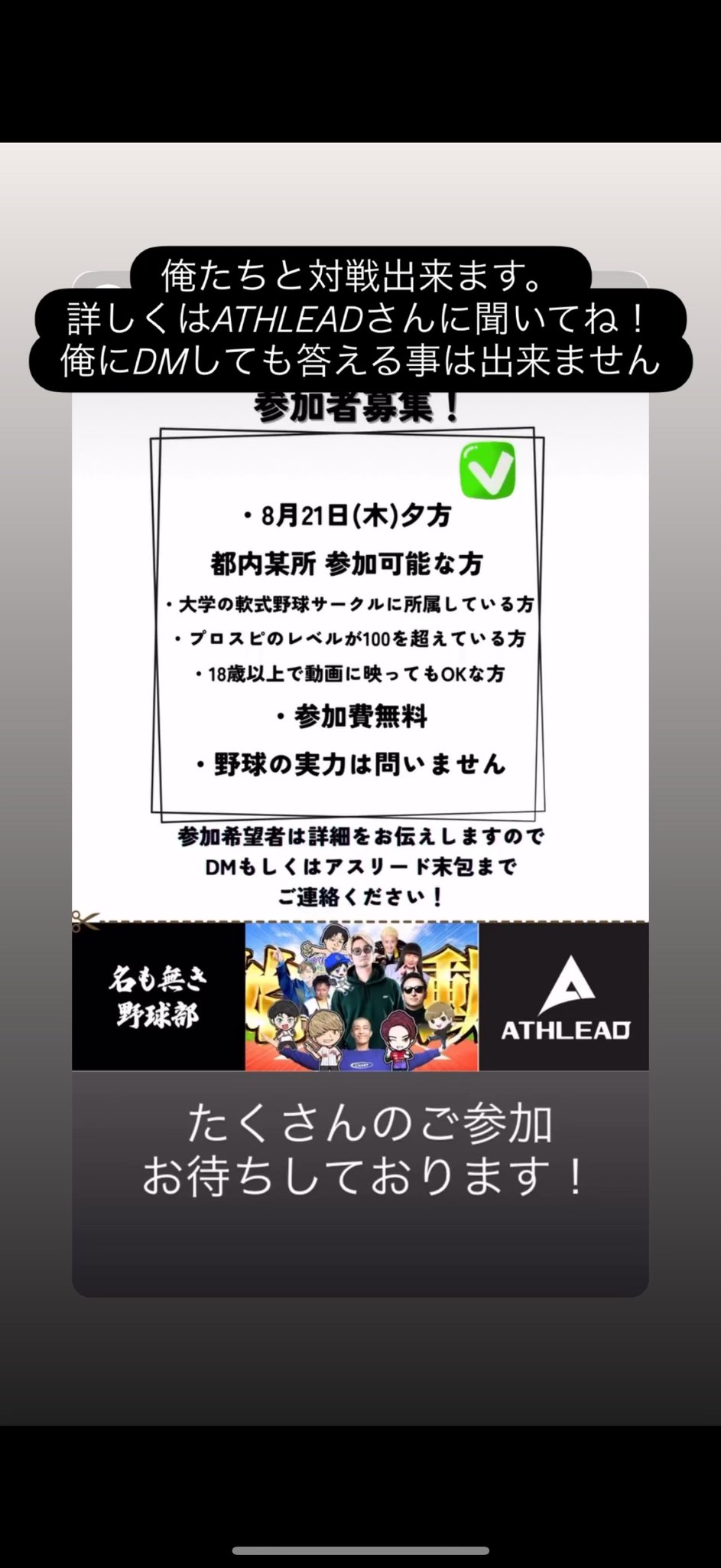 〓V．I．P〓(おおともりょう) on X: 