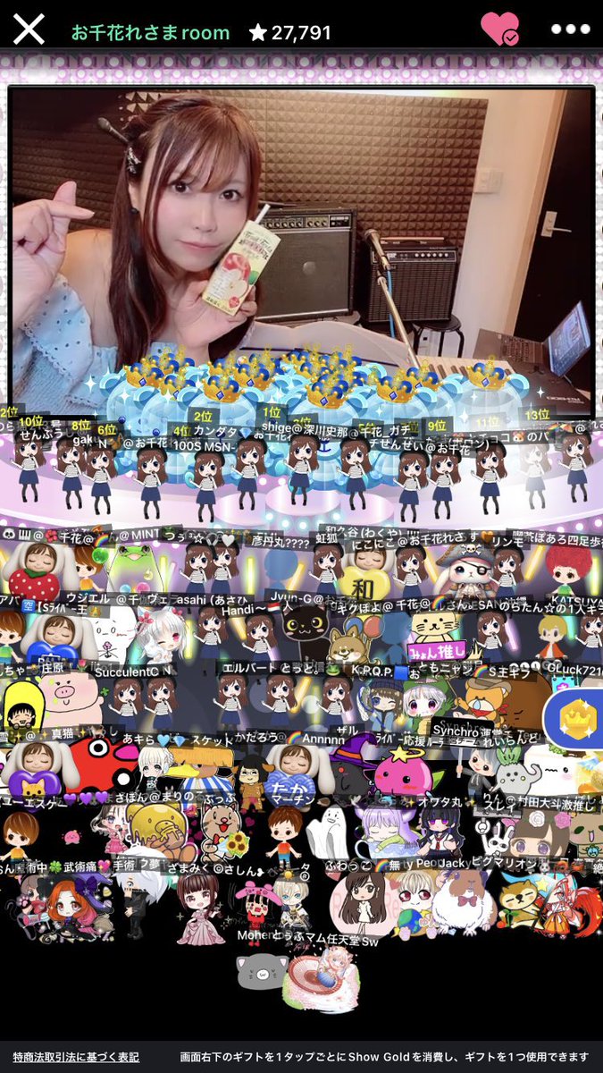 sennohanachika's tweet photo. 🎊お礼🎊
皆様本当に沢山の応援をありがとうございました！確定1位の結果がでました😭
またシンクロの最終審査に挑戦させていただくことができます…！
今までみんなが沢山背中を押してくれたから今の自分があります😭ありがとう！
最終審査でベストを尽くせるよう頑張ります。
#sync_project https://t.co/PiSiVoMKe1