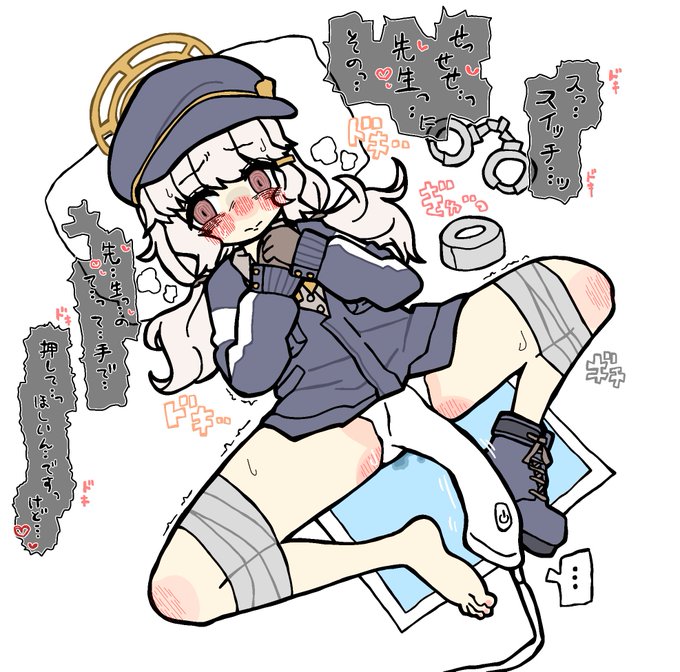 おなにーのお手伝い…… 